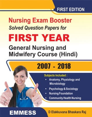 Nursing Exam Booster Solved Question Papers for First Year GNM Course (Hindi)