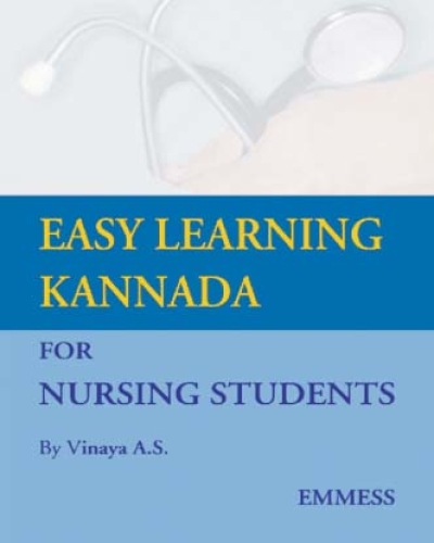 Easy Learning Kannada
